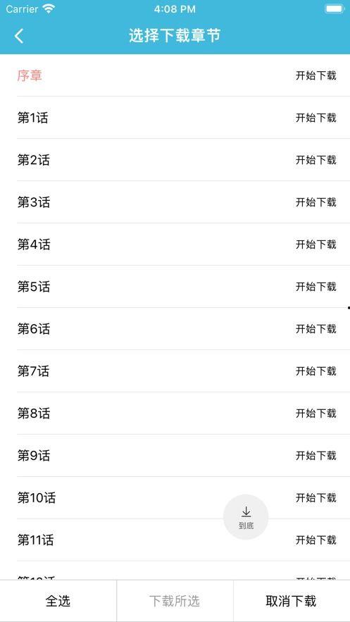 最新动画爆料新闻大全下载,最新动画资讯大盘点 第2张 最新动画爆料新闻大全下载,最新动画资讯大盘点 第2张