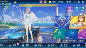 qq飞车最新的勋章宠物爆料,神秘力量觉醒,速度与激情再升级! 第3张 qq飞车最新的勋章宠物爆料,神秘力量觉醒,速度与激情再升级! 第3张