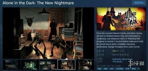 恐怖电话爆料视频大全,惊悚瞬间大盘点  第3张