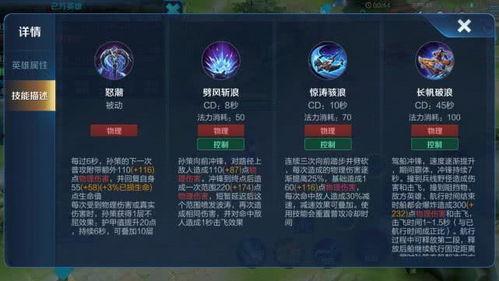 大海王者爆料视频下载免费,免费下载爆料视频背后的秘密 第2张 大海王者爆料视频下载免费,免费下载爆料视频背后的秘密 第2张