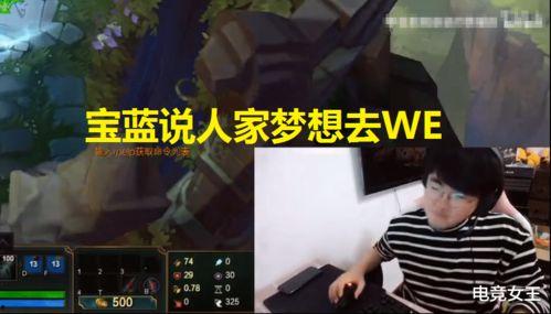 宝蓝直播最新爆料,揭秘娱乐圈幕后真相 第2张 宝蓝直播最新爆料,揭秘娱乐圈幕后真相 第2张